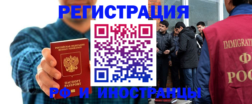 пропишу в квартире в Радужном