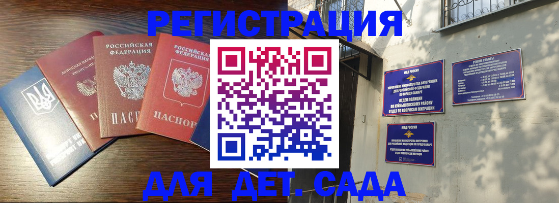 форма 3 в Радужном